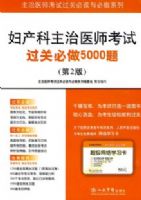 ����������ҽʦ���Թ��ر���5000��(�ڶ���).