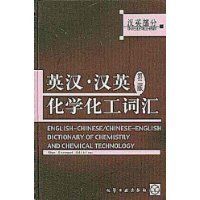 Ӣ������Ӣ��ѧ�����ʻ㣺��Ӣ���֣��ڶ��棩