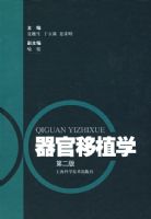 ������ֲѧ���ڶ��棩