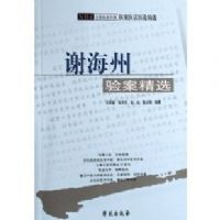 л�����鰸��ѡ