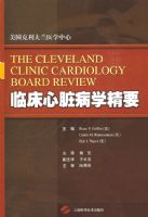 ������������ҽѧ���ġ��ٴ����ಡѧ��Ҫ