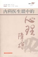 �ڿ�ҽ�����е������ϰ�