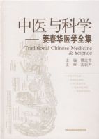 ��ҽ���ѧ������������ҽ����ҽ����о�