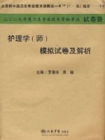 2009�껤��ѧ(ʦ)ģ���Ծ�������.(ֽ�ʰ�)ϵ��