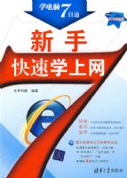 ���ֿ���ѧ����������̣���ѧ����7��ͨ��