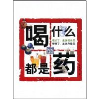 ��ʲô����ҩ