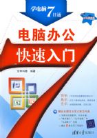 ���԰칫�������ţ�����̣���ѧ����7��ͨ��