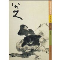 �й������黭���Ҿ����ϵ���˴�ɽ��