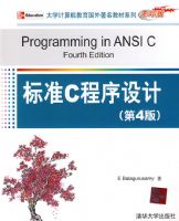 ��׼C������ƣ���4�棩