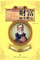 ���Ƹ�ʼ��Ұ�ġ� ���� ���ͻ�����ҵ�˵Ķ�ʮ�����Ҹ�