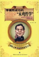 ������ɹ��ġ�ľ����ѧ���� ��������֮�������˼������