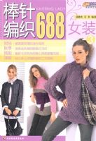 �����֯688(Ůװ)(3)������������ֹ���