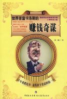 �������׸�����˹��˹��ķ����³����13�����ѱȶ�•�Ǵ�����̨��1��