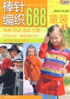 �����֯688(ͯװ)(1)������������ֹ���