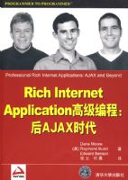 Rich Internet Application�߼���̺�Ajaxʱ��