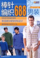 �����֯688(��װ)������������ֹ���