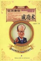 ���������۳ɹ��������� ͨ͸�����׸���γϵľ����ǻ�