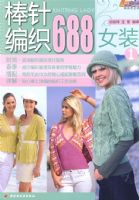 �����֯688(Ůװ)(1)������������ֹ���