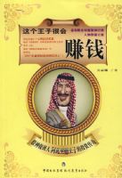 ��������Ӻܻ�׬Ǯ����������Ӱ��˰���������ӵ�Ͷ�ʴ���