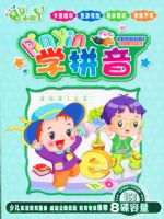 С��Ѿϵ�У�ѧƴ����4��ľ��װ��