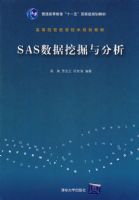 SAS�����ھ���������ߵ�ԺУ��Ϣ�����滮�̲ģ�