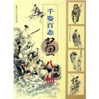 ǧ�˰�̬������