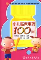 С���ٴ���ҩ100��