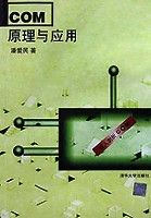 COMԭ����Ӧ��