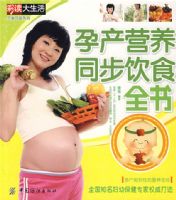 �в�Ӫ��ͬ����ʳȫ��