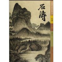 �й������黭���Ҿ����ϵ��ʯ��