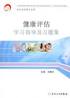 ��������ѧϰָ����ϰ�⼯(�����⻤��רҵ��)