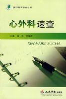 ������ٲ�.ҽʦ��ͷ�ٲ�