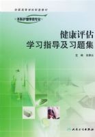 ��������ѧϰָ����ϰ�⼯