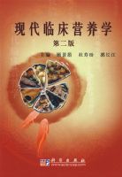 �ִ��ٴ�Ӫ��ѧ���ڶ��棩