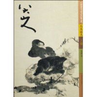 �й������黭���Ҿ����ϵ�����˴�ɽ��