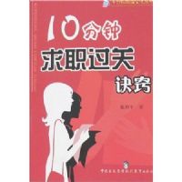 ʮ������ְ���ؾ���