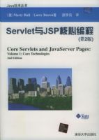 Servlet��JSP���ı��(��2��)/Java��������