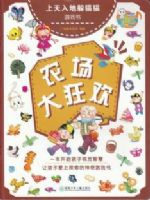 ������ض�èè��Ϸ�飨��4����