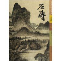 �й������黭���Ҿ����ϵ����ʯ��