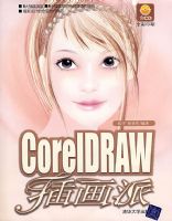 CorelDRAW�廭�ɣ����ãģ�ȫ��ӡˢ