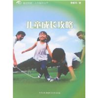 ��ͯ�ɳ�����