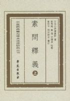 �������루���²ᣩ