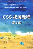 CSSȨ���̳̣���3�棩