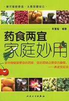 ҩʳ���˼�ͥ����