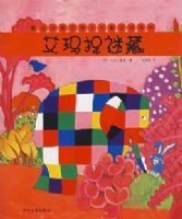 ����׽�Բء���ͯ�����仨���Ӵ�����ϵ��