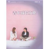 ������Ů�ɳ�����