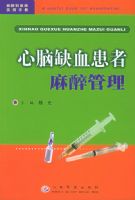 ����ȱѪ����������������������ҽʦʵ���ֲ�