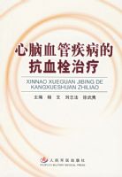 ����Ѫ�ܼ����Ŀ�Ѫ˨����