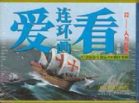 ������Ȼ ������������3��