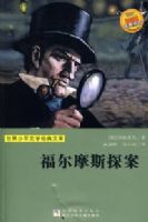 ����������ѧ�����Ŀ⣺����Ħ˹̽��